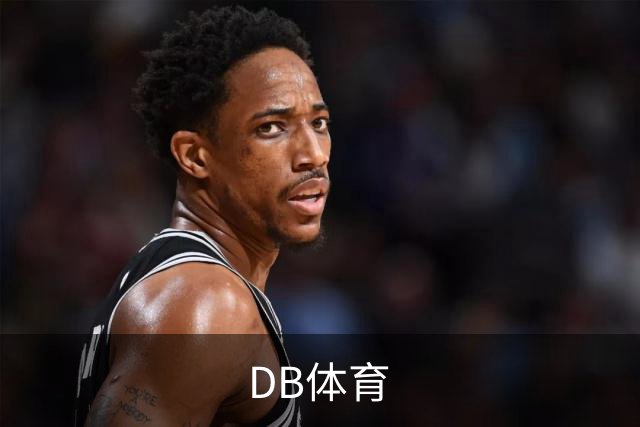 关于DB体育
